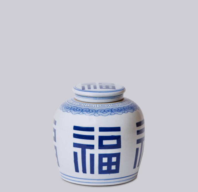 Blue and White Porcelain Prosperity Lidded Round Storage Jar Sculpture & Decorative Art Cobalt Guild 