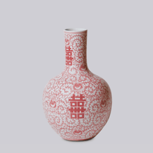 Load image into Gallery viewer, Red and White Double Happiness Porcelain Globe Vase Vases Cobalt Guild 
