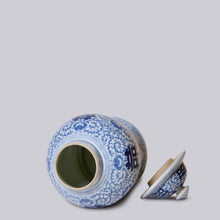 Load image into Gallery viewer, Medium Blue and White Porcelain Double Happiness Temple Jar Sculpture &amp; Decorative Art Cobalt Guild 
