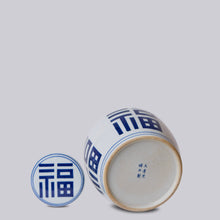 Load image into Gallery viewer, Blue and White Porcelain Prosperity Lidded Round Storage Jar Sculpture &amp; Decorative Art Cobalt Guild 
