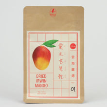 Load image into Gallery viewer, Dried Fruit Sampler dried goods Yun Hai 

