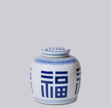 Load image into Gallery viewer, Blue and White Porcelain Prosperity Lidded Round Storage Jar Sculpture &amp; Decorative Art Cobalt Guild 
